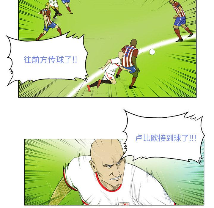 日本邪恶漫画网韩漫全集-第1话无删减无遮挡章节图片 