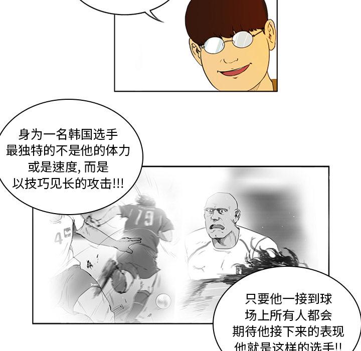 日本邪恶漫画网韩漫全集-第1话无删减无遮挡章节图片 