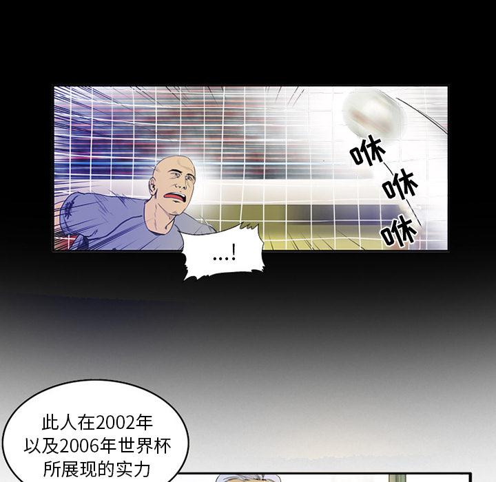 日本邪恶漫画网韩漫全集-第1话无删减无遮挡章节图片 