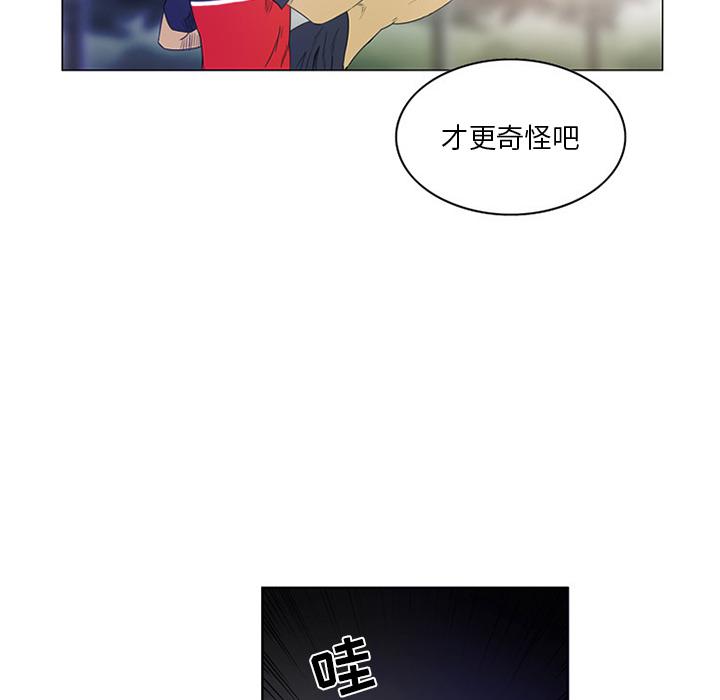 日本邪恶漫画网韩漫全集-第1话无删减无遮挡章节图片 