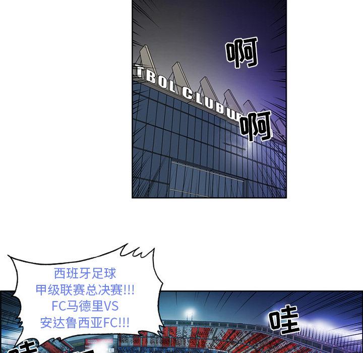 日本邪恶漫画网韩漫全集-第1话无删减无遮挡章节图片 