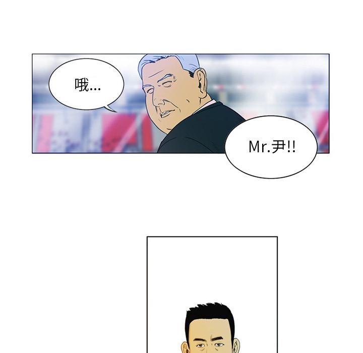 日本邪恶漫画网韩漫全集-第1话无删减无遮挡章节图片 