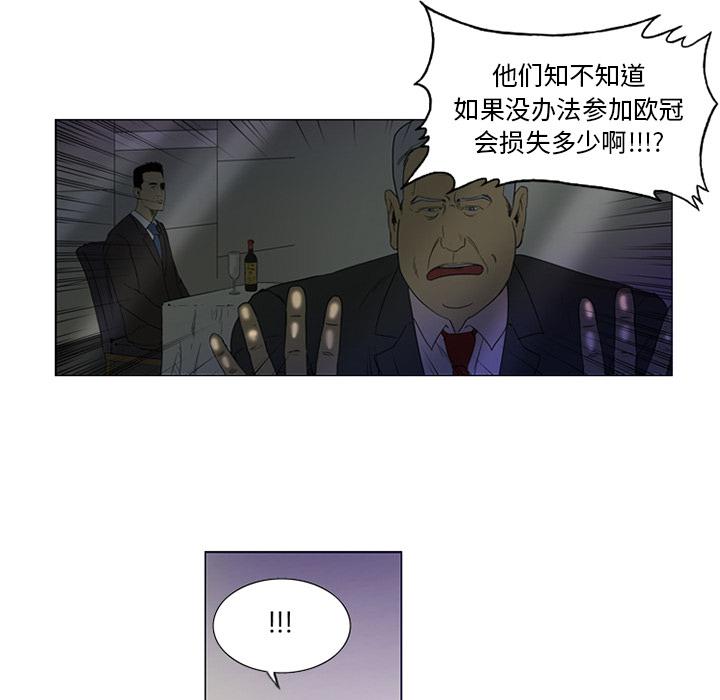 日本邪恶漫画网韩漫全集-第1话无删减无遮挡章节图片 