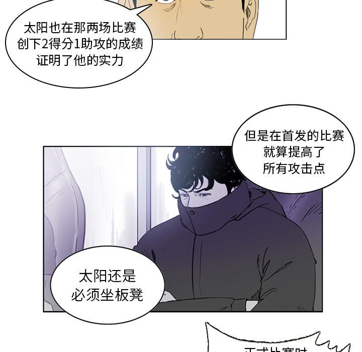 日本邪恶漫画网韩漫全集-第1话无删减无遮挡章节图片 