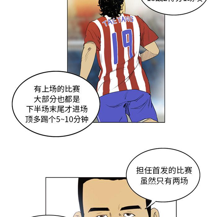 日本邪恶漫画网韩漫全集-第1话无删减无遮挡章节图片 