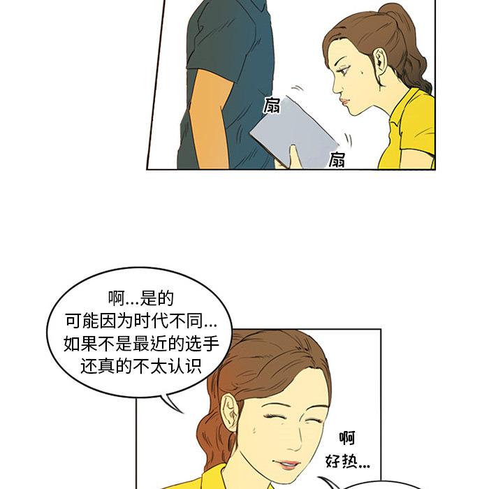 日本邪恶漫画网韩漫全集-第1话无删减无遮挡章节图片 