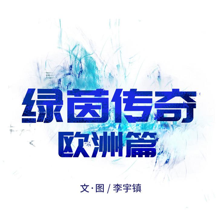 日本邪恶漫画网韩漫全集-第1话无删减无遮挡章节图片 