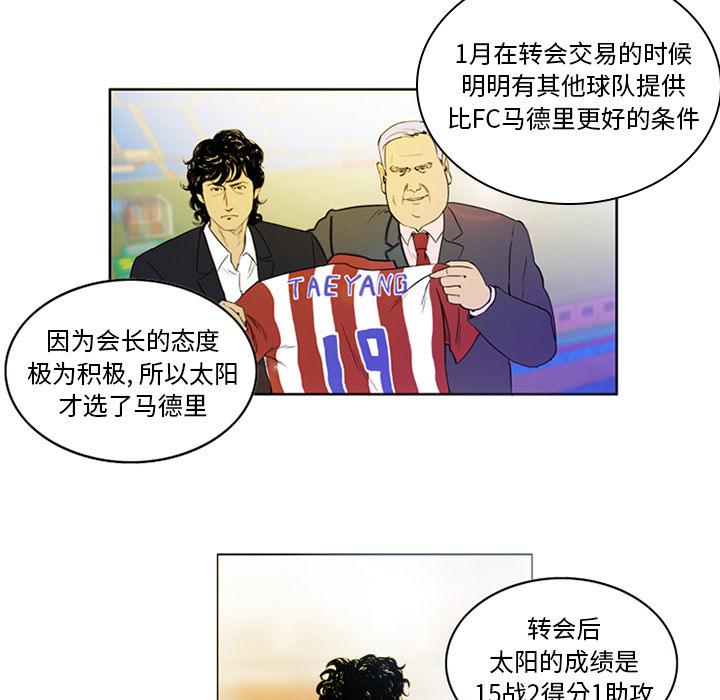 日本邪恶漫画网韩漫全集-第1话无删减无遮挡章节图片 