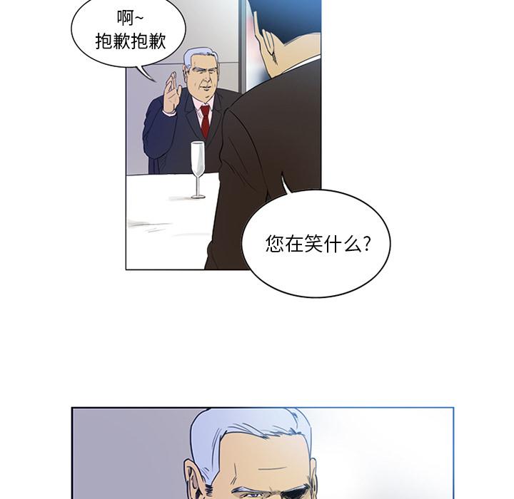 日本邪恶漫画网韩漫全集-第1话无删减无遮挡章节图片 