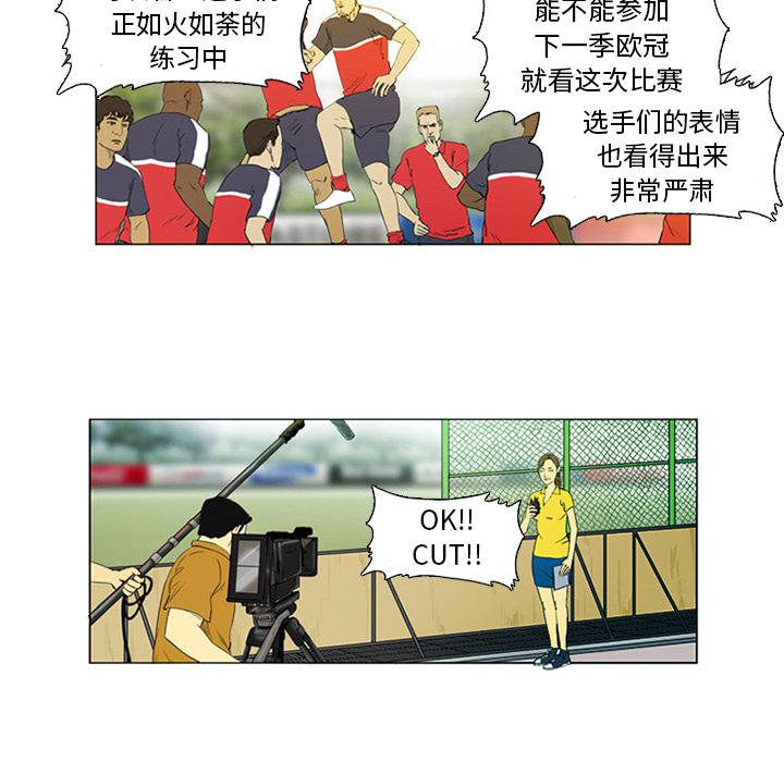 日本邪恶漫画网韩漫全集-第1话无删减无遮挡章节图片 