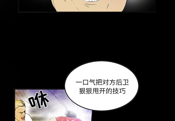 日本邪恶漫画网韩漫全集-第1话无删减无遮挡章节图片 