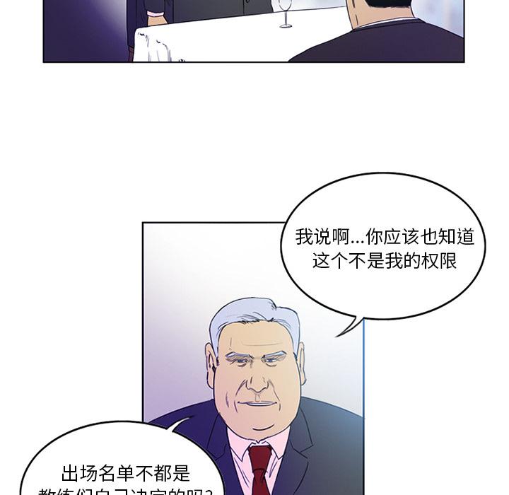 日本邪恶漫画网韩漫全集-第1话无删减无遮挡章节图片 