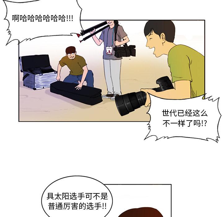 日本邪恶漫画网韩漫全集-第1话无删减无遮挡章节图片 