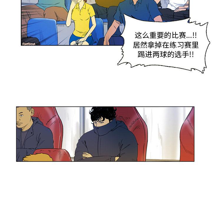 日本邪恶漫画网韩漫全集-第1话无删减无遮挡章节图片 