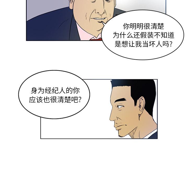 日本邪恶漫画网韩漫全集-第1话无删减无遮挡章节图片 