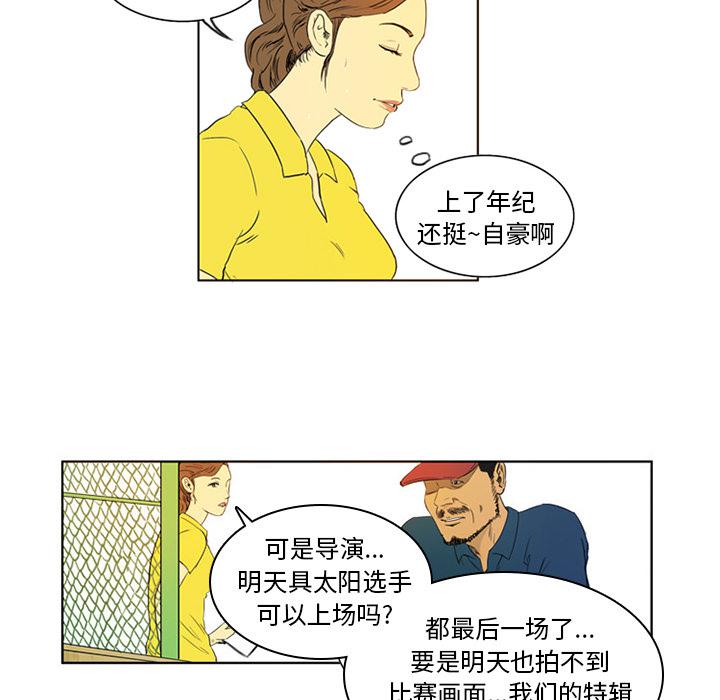 日本邪恶漫画网韩漫全集-第1话无删减无遮挡章节图片 