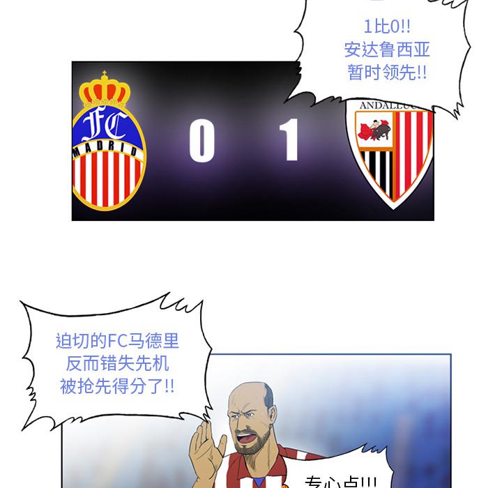 日本邪恶漫画网韩漫全集-第1话无删减无遮挡章节图片 