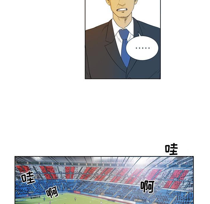 日本邪恶漫画网韩漫全集-第1话无删减无遮挡章节图片 