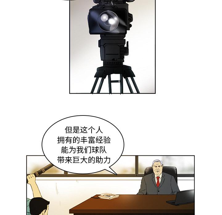 日本邪恶漫画网韩漫全集-第1话无删减无遮挡章节图片 