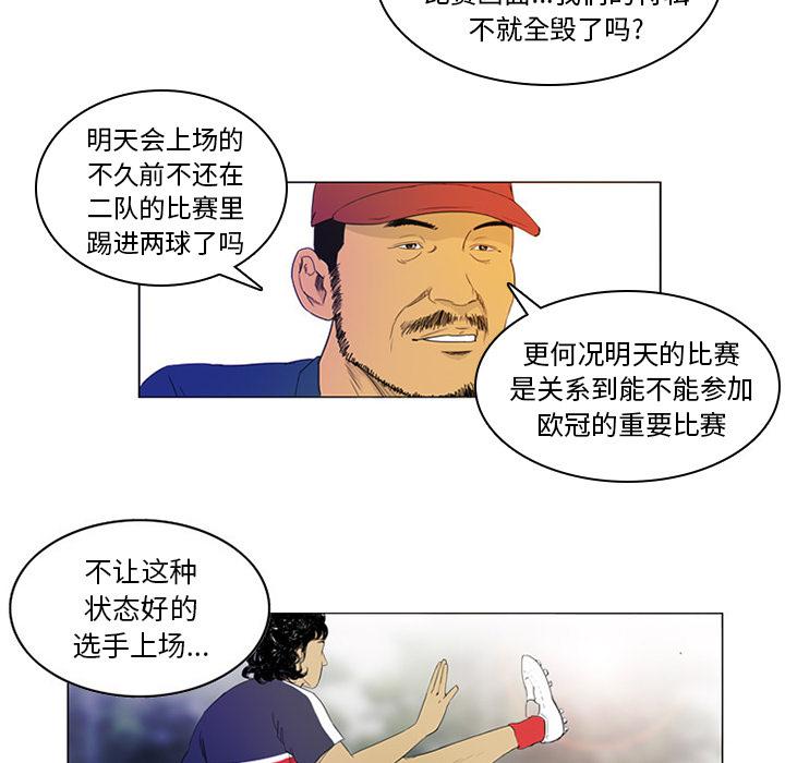 日本邪恶漫画网韩漫全集-第1话无删减无遮挡章节图片 