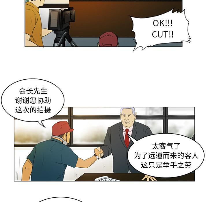 日本邪恶漫画网韩漫全集-第1话无删减无遮挡章节图片 