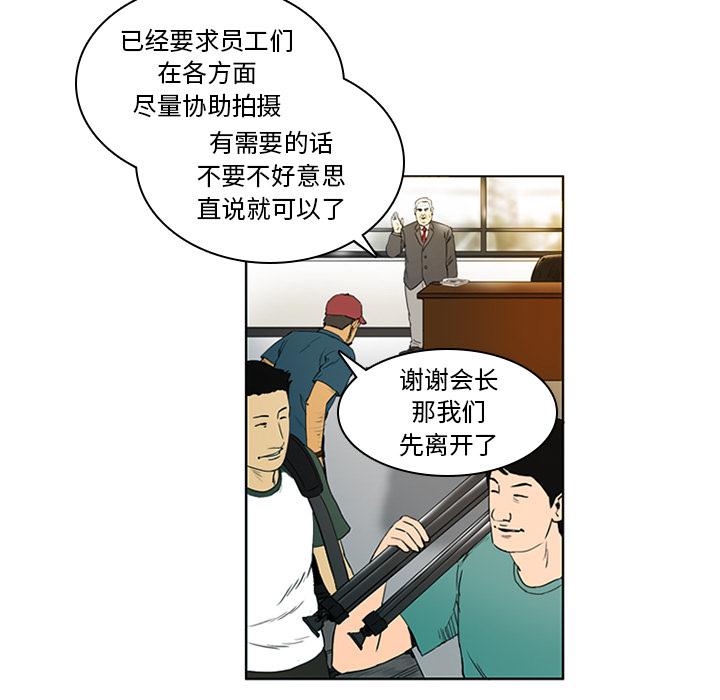 日本邪恶漫画网韩漫全集-第1话无删减无遮挡章节图片 
