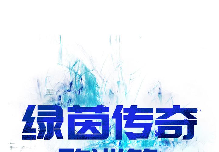 日本邪恶漫画网韩漫全集-第2话无删减无遮挡章节图片 
