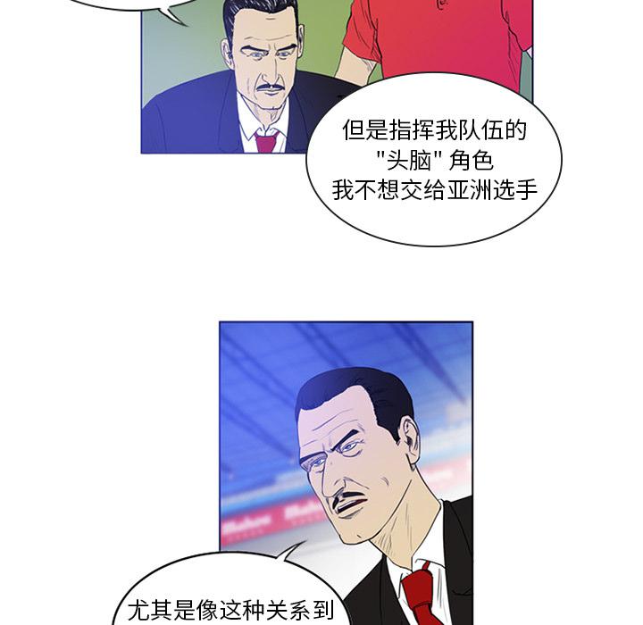 日本邪恶漫画网韩漫全集-第2话无删减无遮挡章节图片 