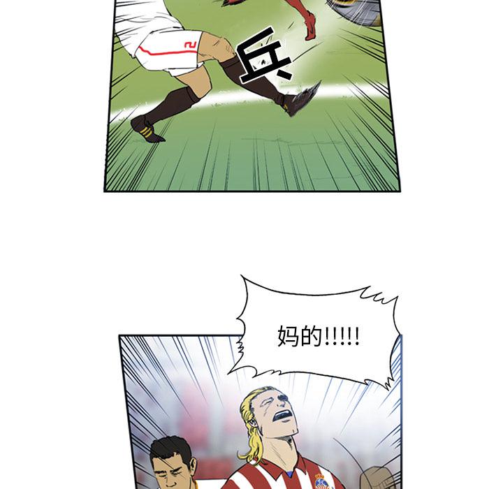 日本邪恶漫画网韩漫全集-第2话无删减无遮挡章节图片 