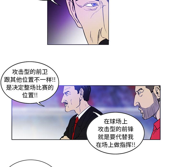 日本邪恶漫画网韩漫全集-第2话无删减无遮挡章节图片 