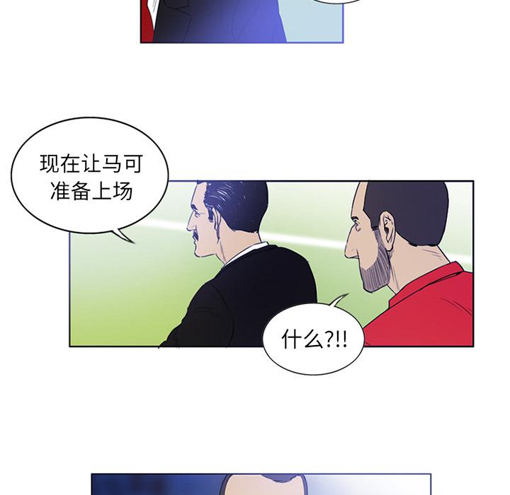 日本邪恶漫画网韩漫全集-第2话无删减无遮挡章节图片 