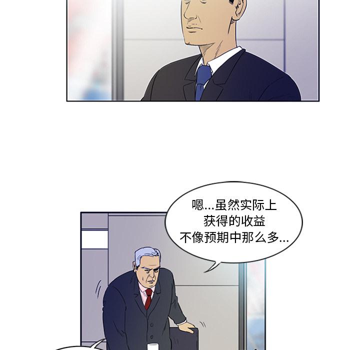 日本邪恶漫画网韩漫全集-第2话无删减无遮挡章节图片 