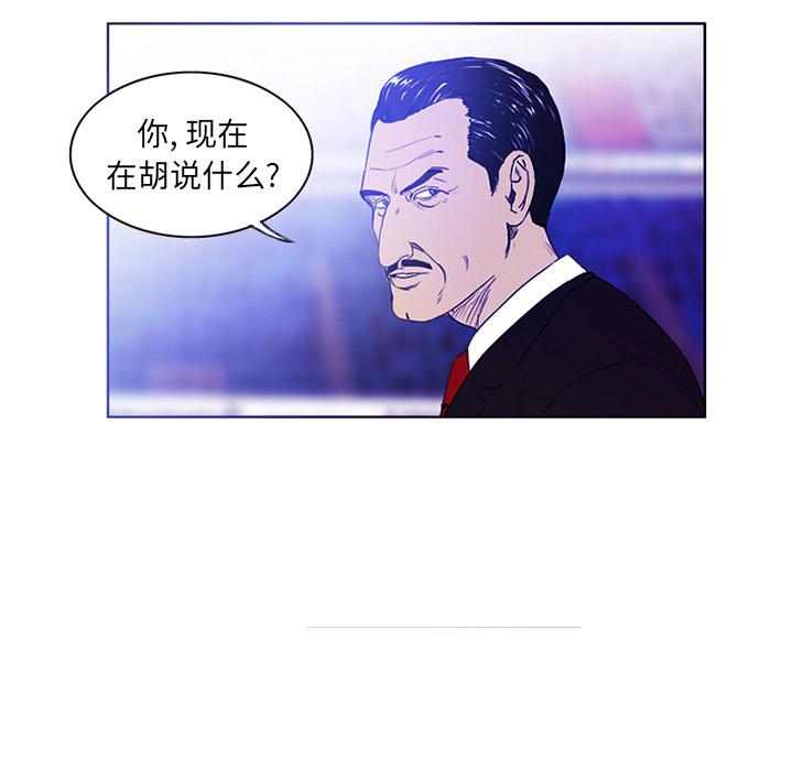 日本邪恶漫画网韩漫全集-第2话无删减无遮挡章节图片 
