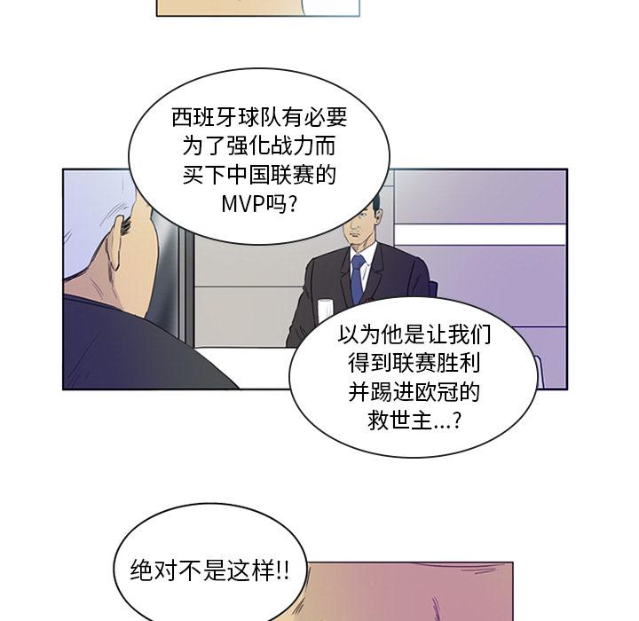 日本邪恶漫画网韩漫全集-第2话无删减无遮挡章节图片 