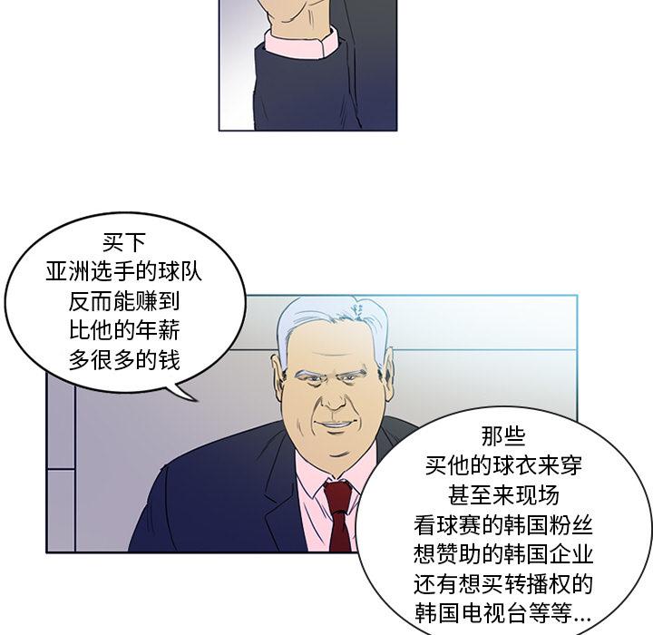 日本邪恶漫画网韩漫全集-第2话无删减无遮挡章节图片 