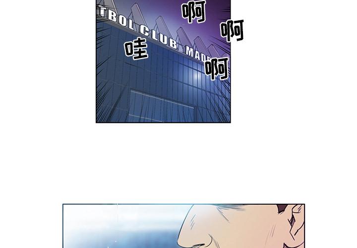 日本邪恶漫画网韩漫全集-第2话无删减无遮挡章节图片 