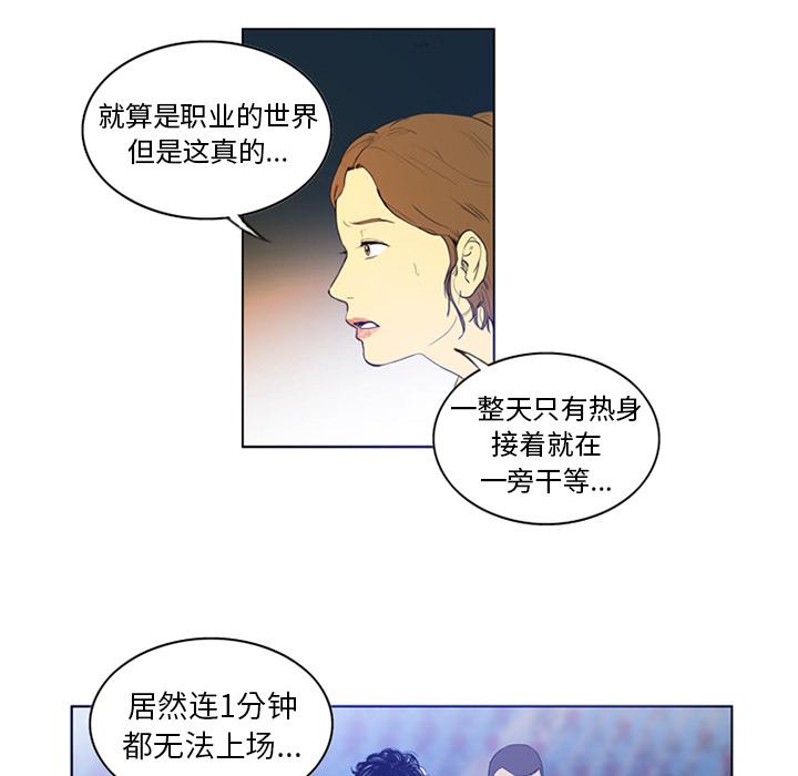 日本邪恶漫画网韩漫全集-第2话无删减无遮挡章节图片 