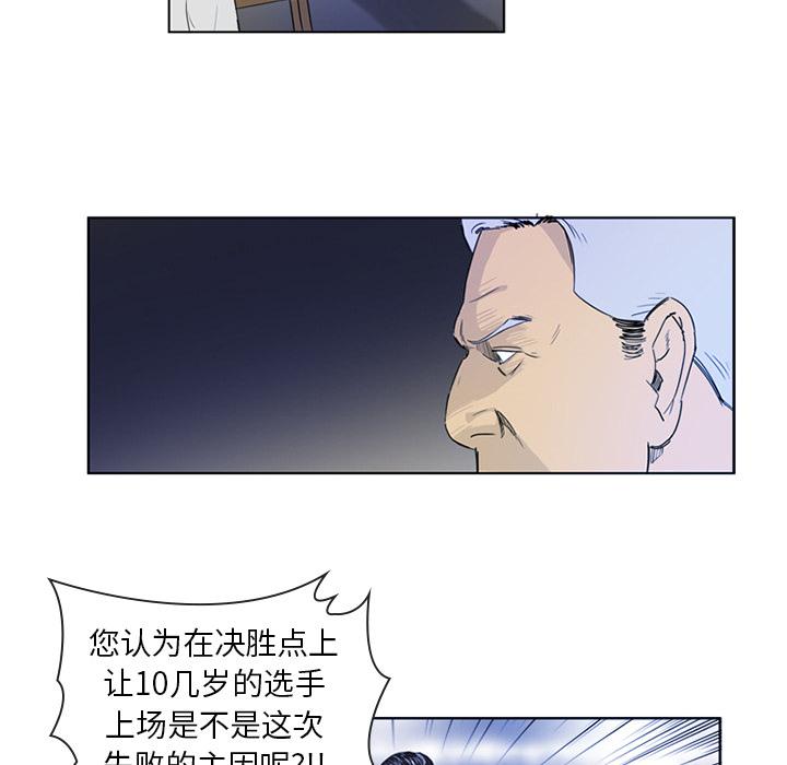 日本邪恶漫画网韩漫全集-第2话无删减无遮挡章节图片 