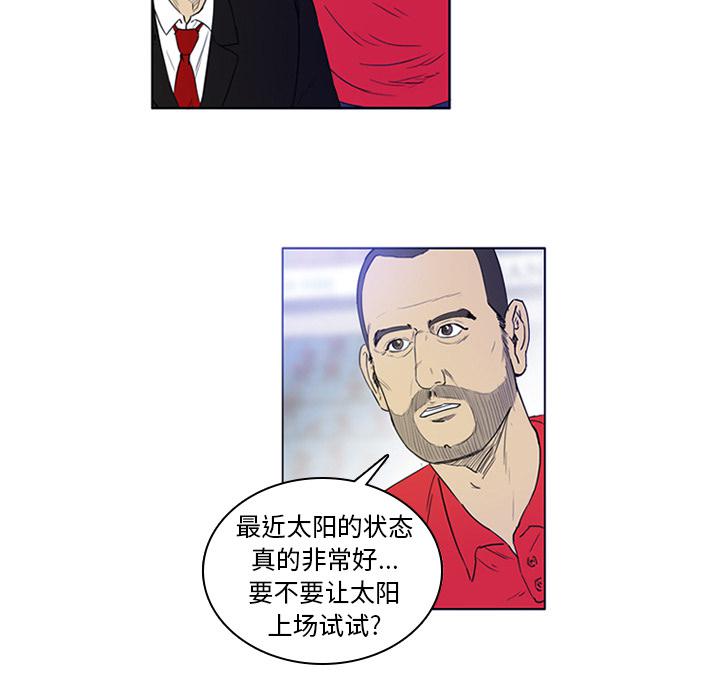 日本邪恶漫画网韩漫全集-第2话无删减无遮挡章节图片 