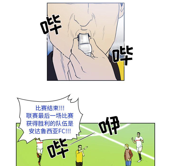 日本邪恶漫画网韩漫全集-第2话无删减无遮挡章节图片 