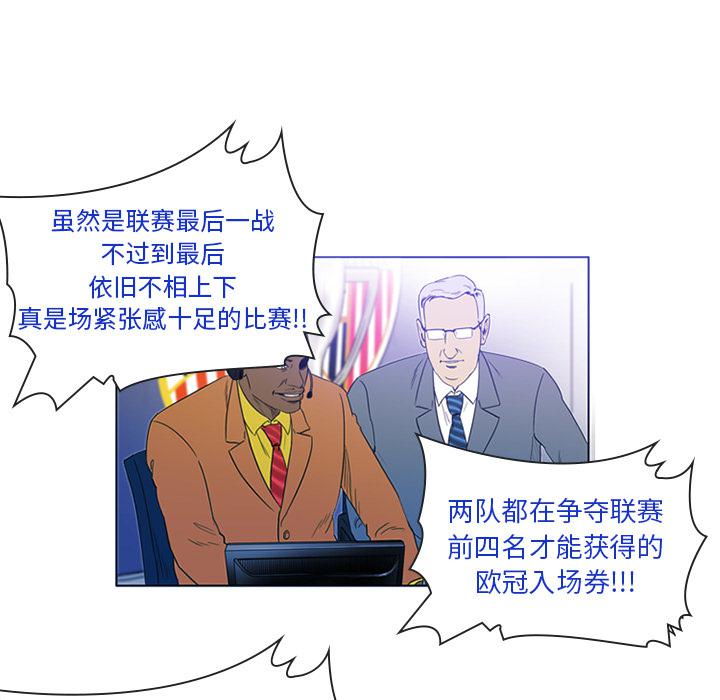 日本邪恶漫画网韩漫全集-第2话无删减无遮挡章节图片 