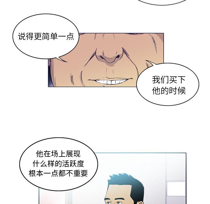 日本邪恶漫画网韩漫全集-第2话无删减无遮挡章节图片 