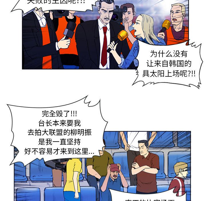 日本邪恶漫画网韩漫全集-第2话无删减无遮挡章节图片 