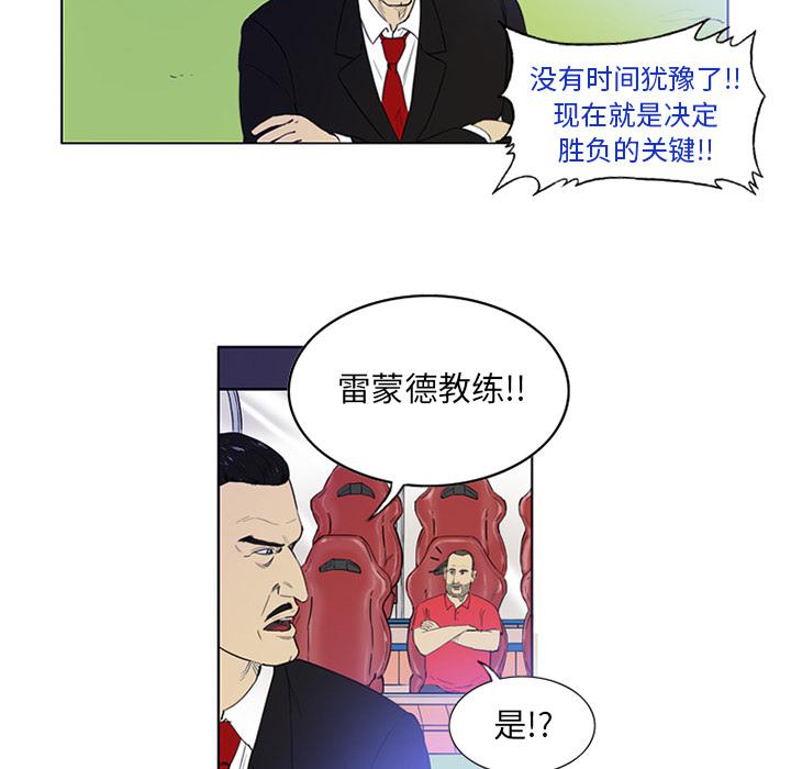 日本邪恶漫画网韩漫全集-第2话无删减无遮挡章节图片 
