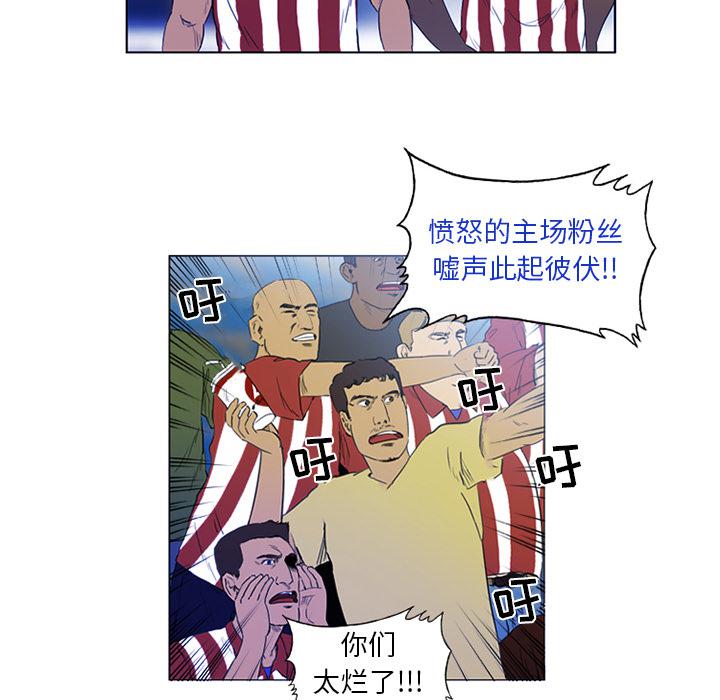 日本邪恶漫画网韩漫全集-第2话无删减无遮挡章节图片 