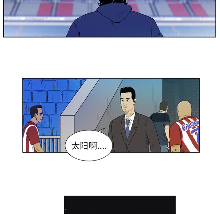 日本邪恶漫画网韩漫全集-第2话无删减无遮挡章节图片 