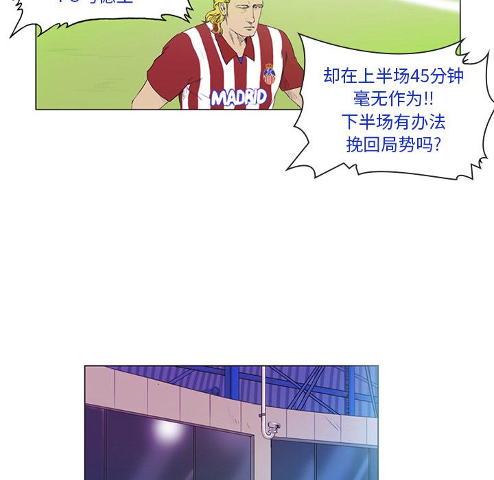 日本邪恶漫画网韩漫全集-第2话无删减无遮挡章节图片 