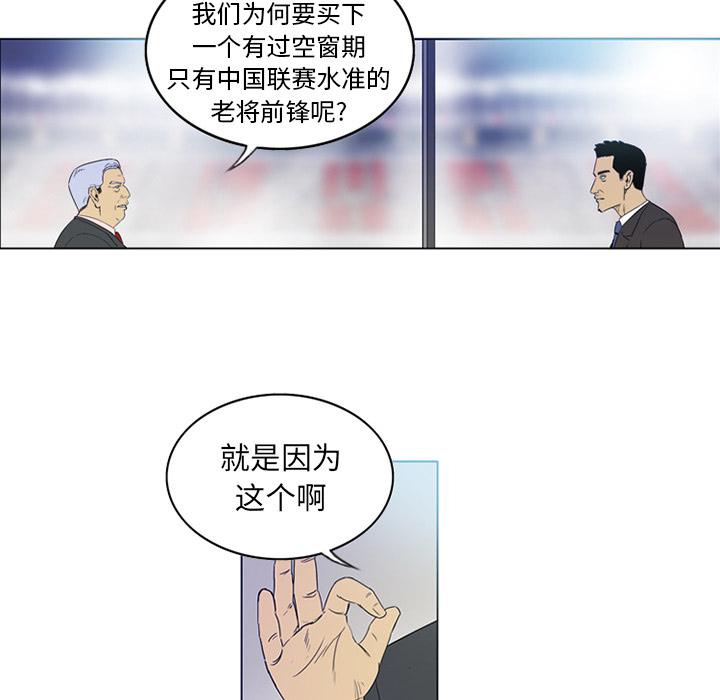 日本邪恶漫画网韩漫全集-第2话无删减无遮挡章节图片 