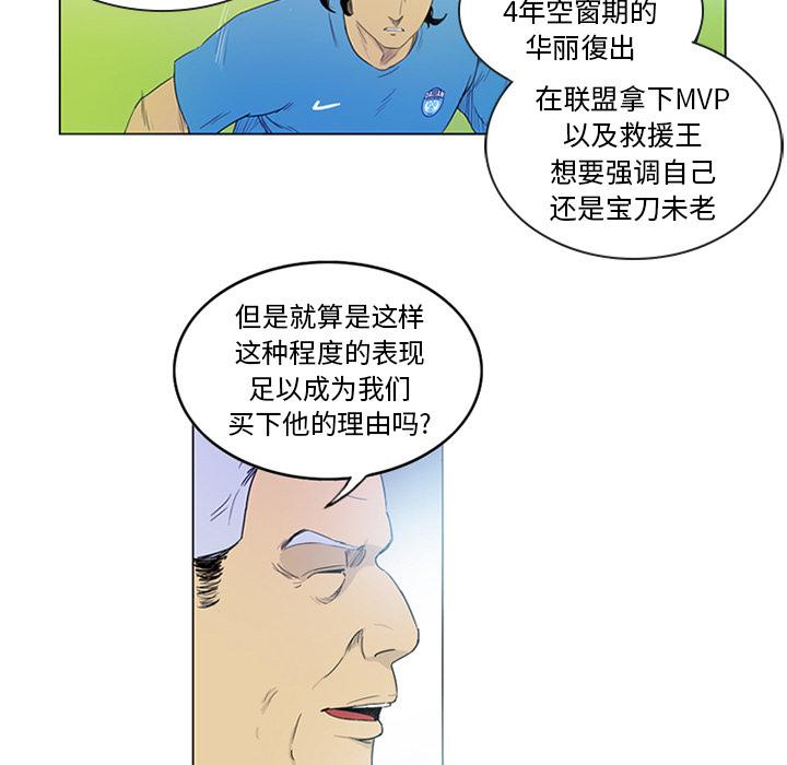 日本邪恶漫画网韩漫全集-第2话无删减无遮挡章节图片 