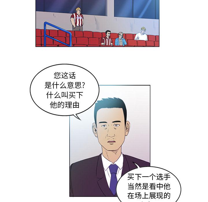日本邪恶漫画网韩漫全集-第2话无删减无遮挡章节图片 